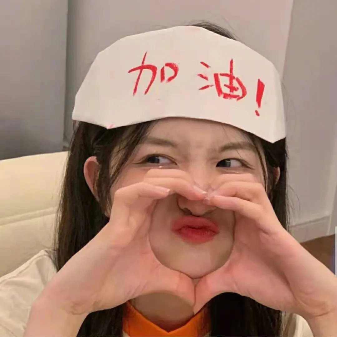 原来是老师啊！